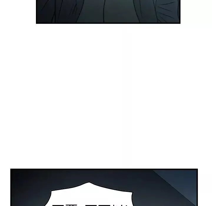 經紀人第59话