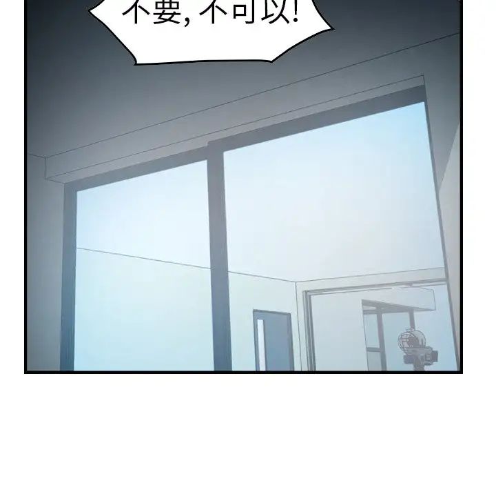 经纪人第59话