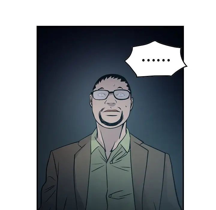 经纪人第59话