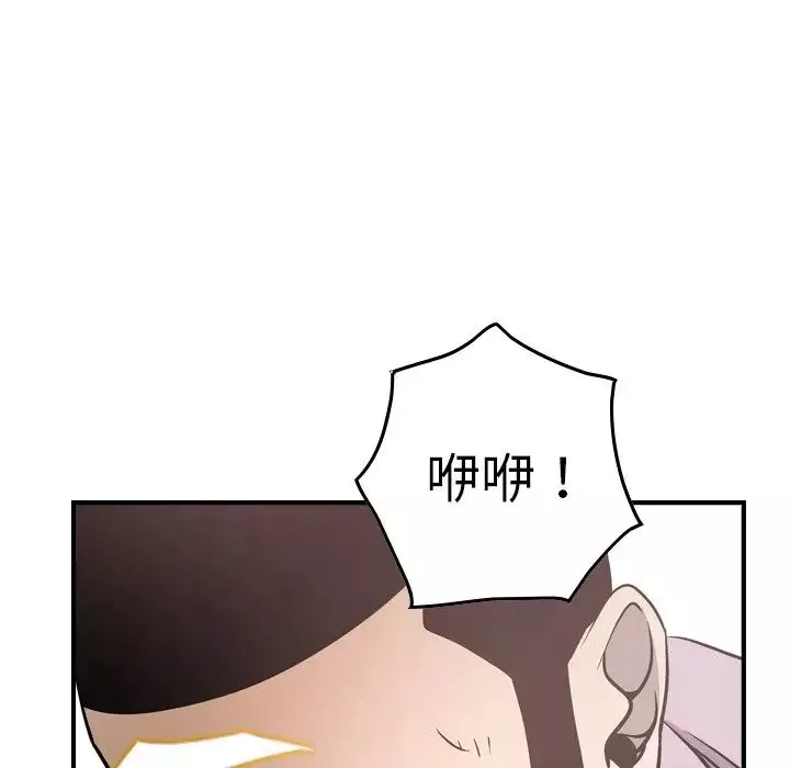 經紀人第59话