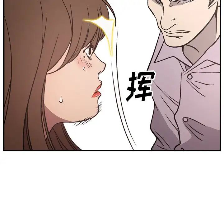 经纪人第59话