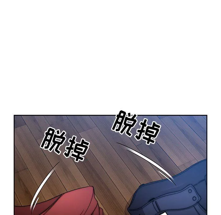 疫情期間的家教生活第34話