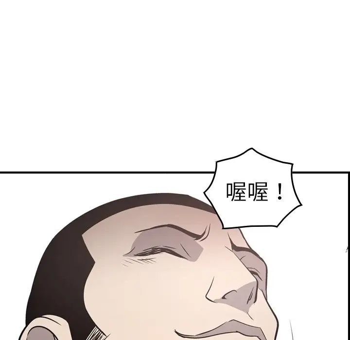 经纪人第59话