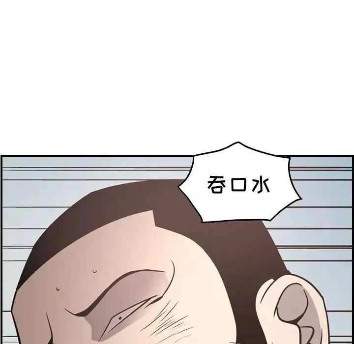 經紀人第59话