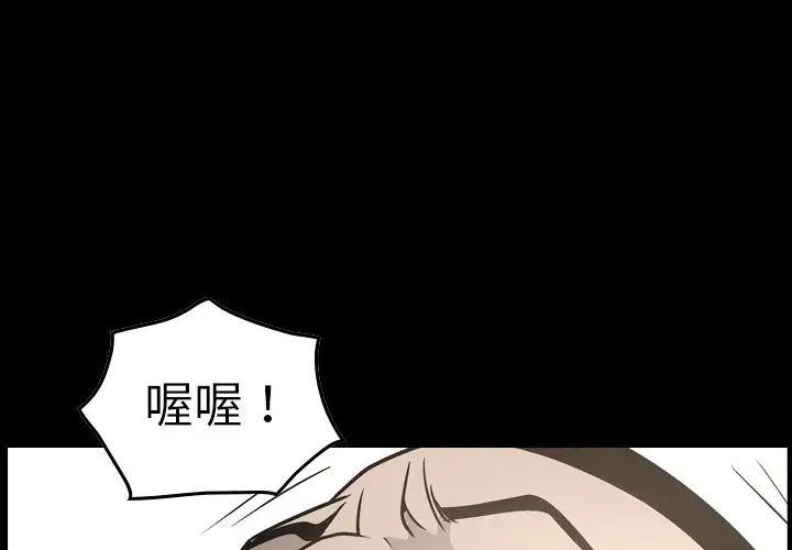 经纪人第60话