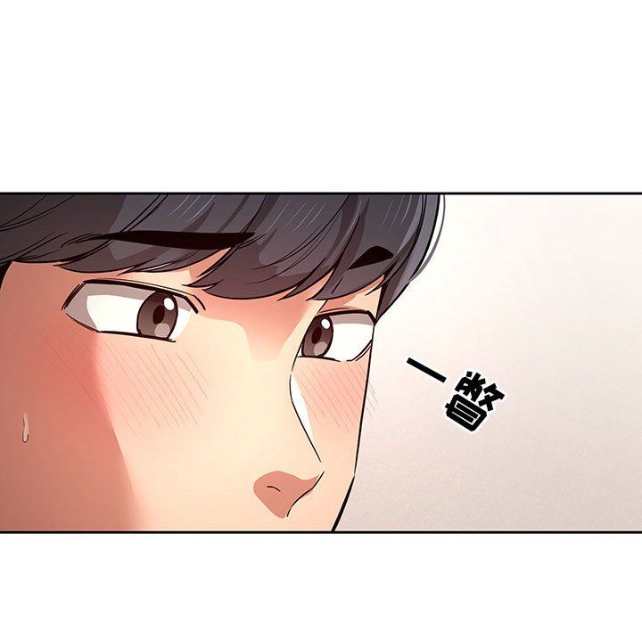 疫情期间的家教生活第34话