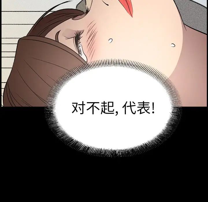经纪人第60话