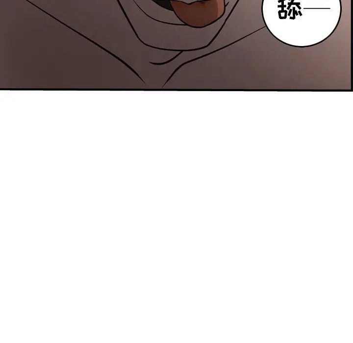 经纪人第60话