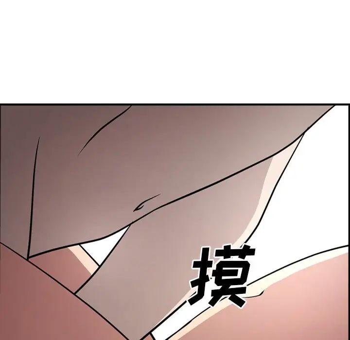 经纪人第60话