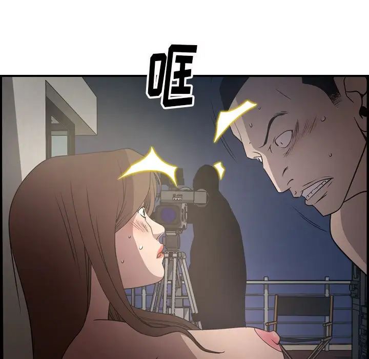 经纪人第60话
