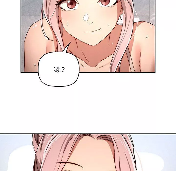 疫情期間的家教生活第34話