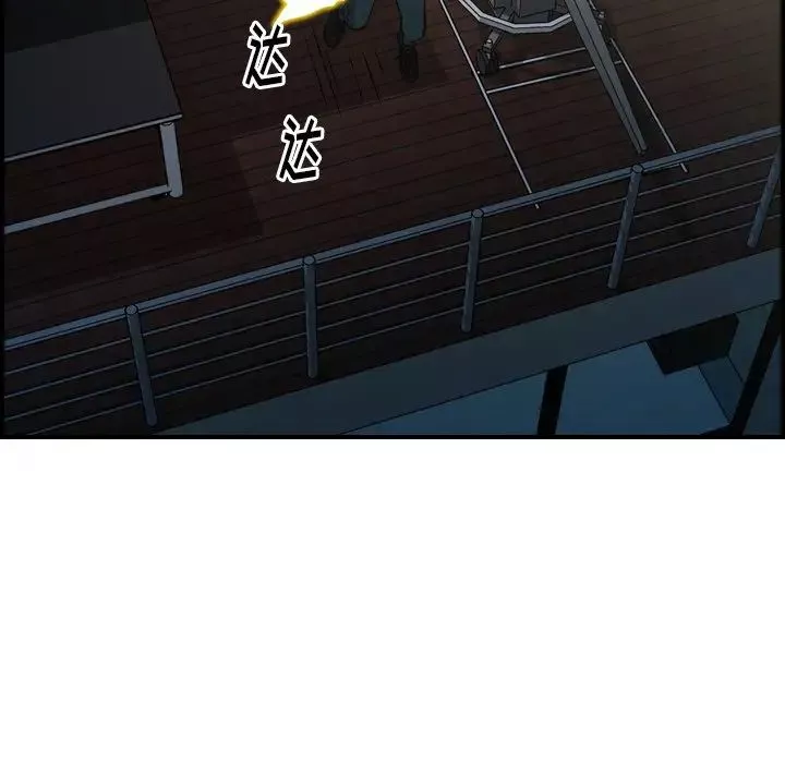 經紀人第60话