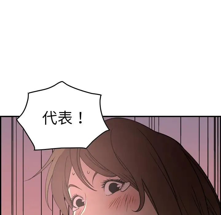 经纪人第60话