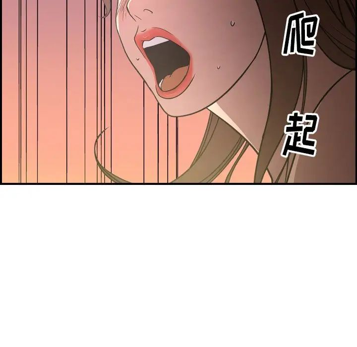 经纪人第60话