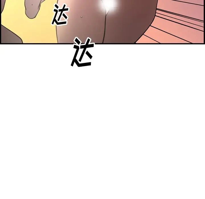 经纪人第60话