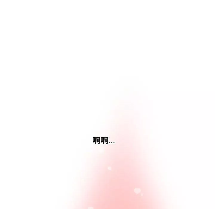 疫情期間的家教生活第34話