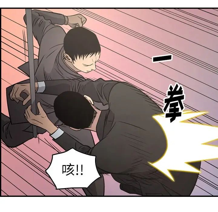 经纪人第60话