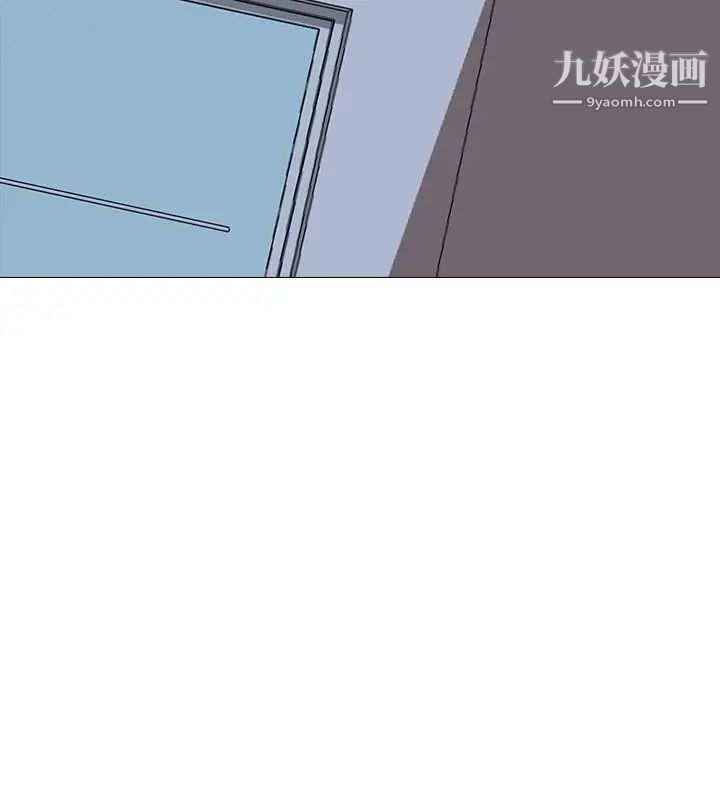 公寓啪啪趴第13話
