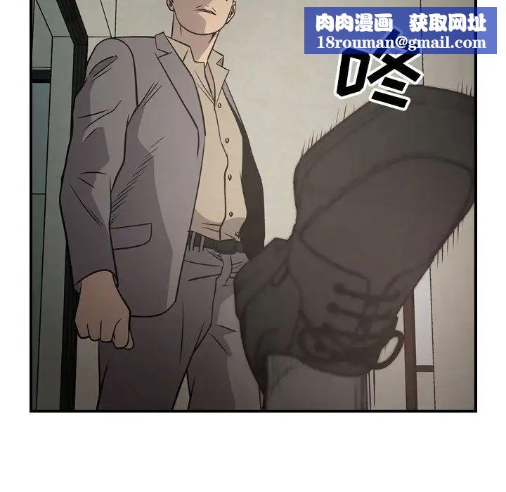 经纪人第60话