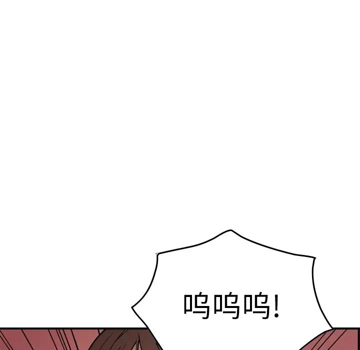 经纪人第60话