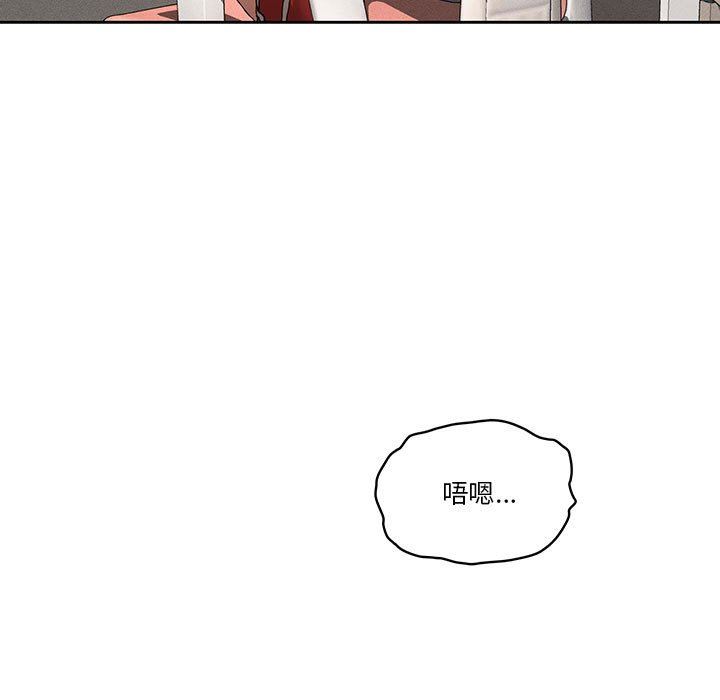 疫情期间的家教生活第35话