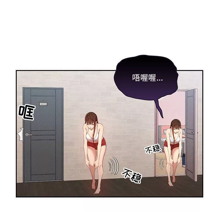 疫情期間的家教生活第35話