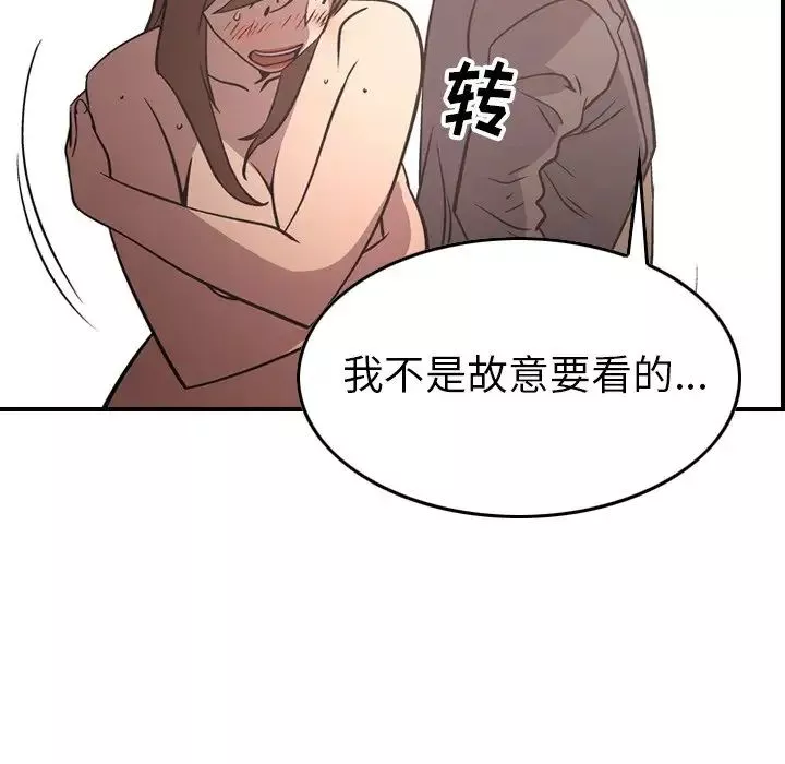 經紀人第60话