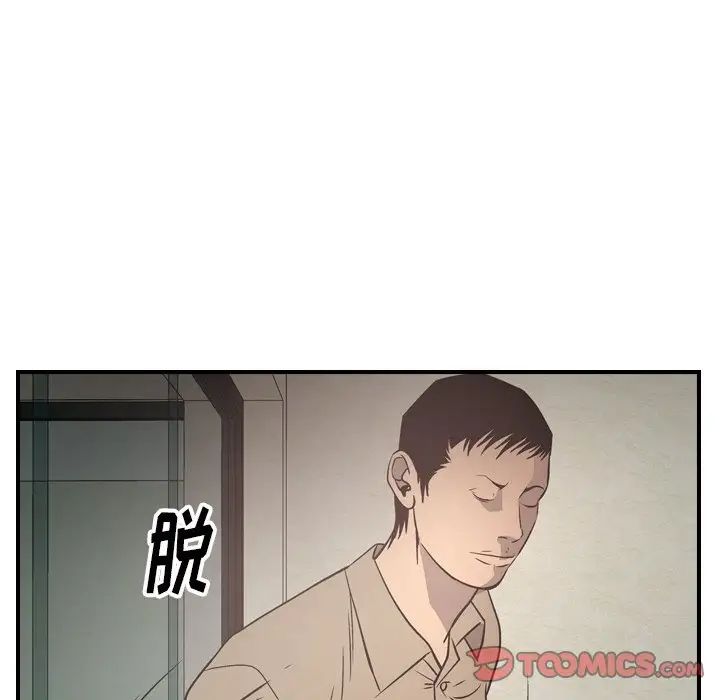 经纪人第60话