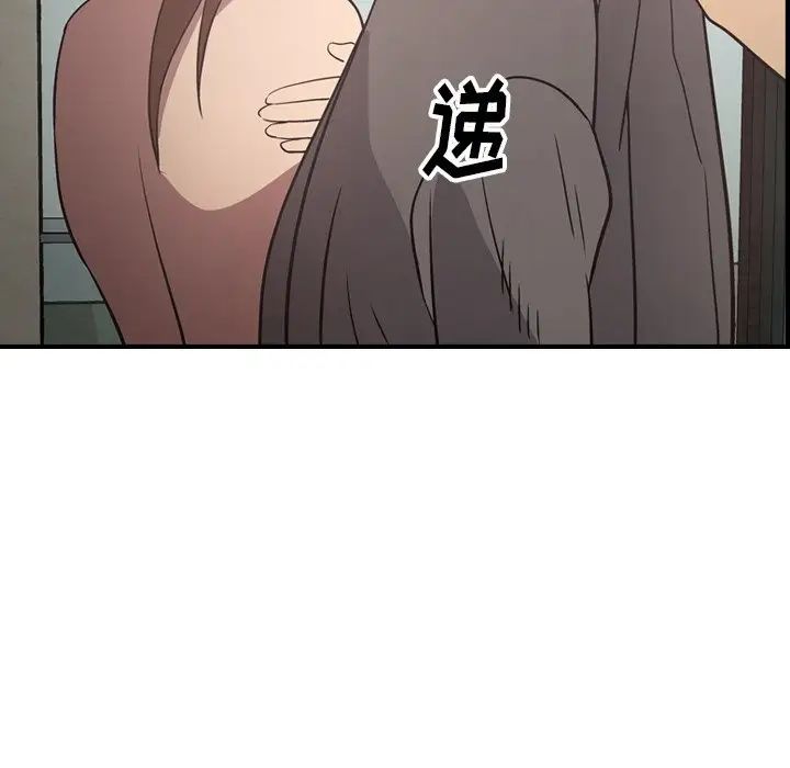 经纪人第60话