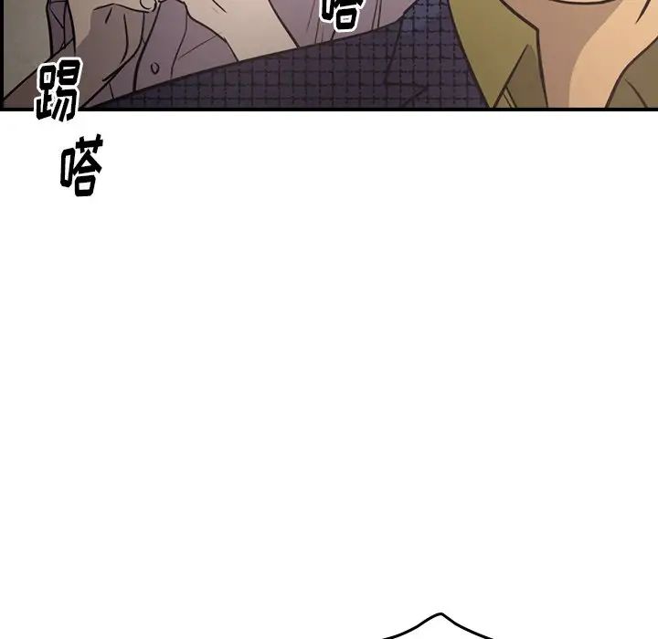 经纪人第60话