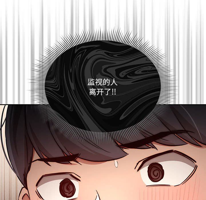 疫情期间的家教生活第35话
