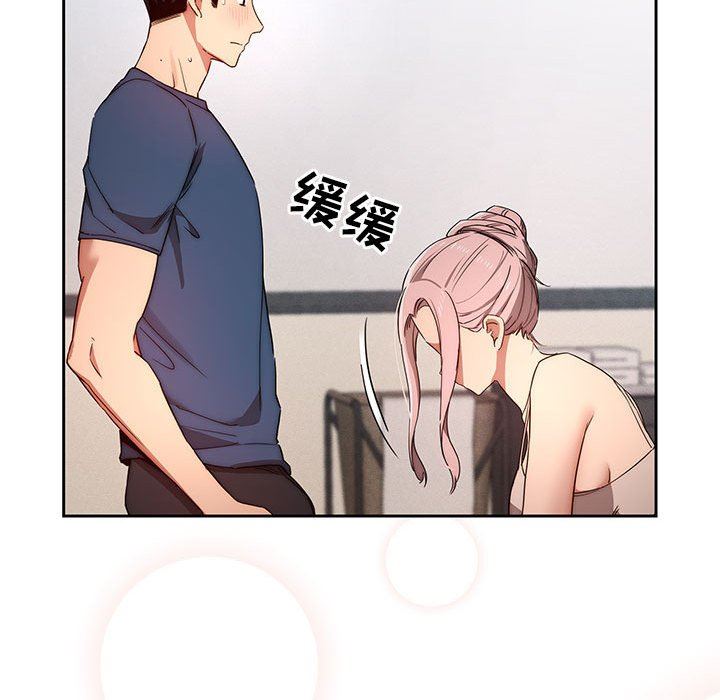 疫情期间的家教生活第35话