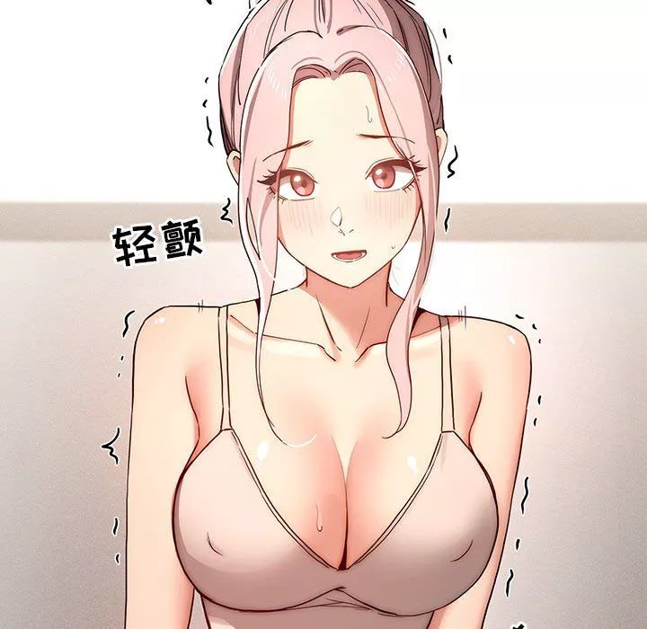 疫情期間的家教生活第35話