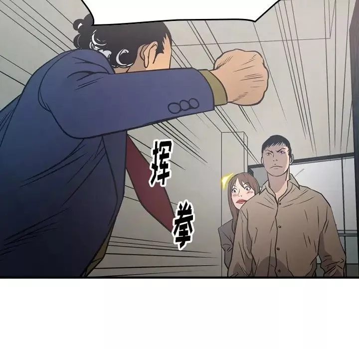 經紀人第60话