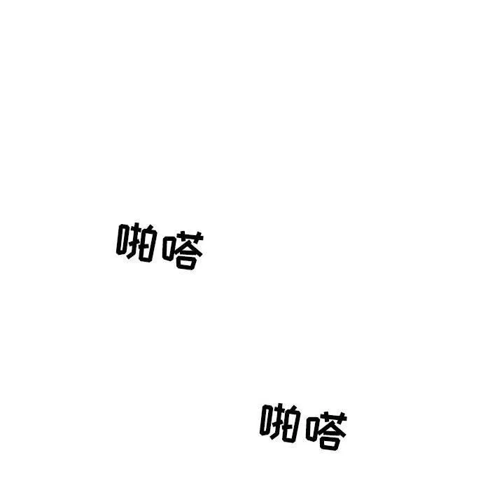 疫情期間的家教生活第35話