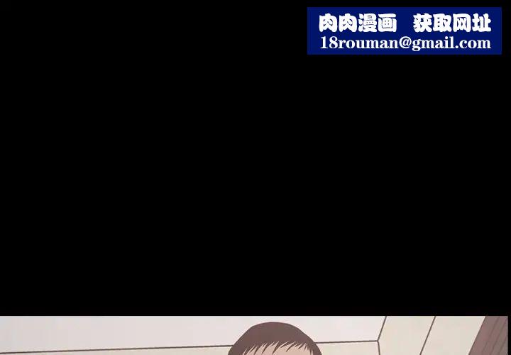 经纪人第61话