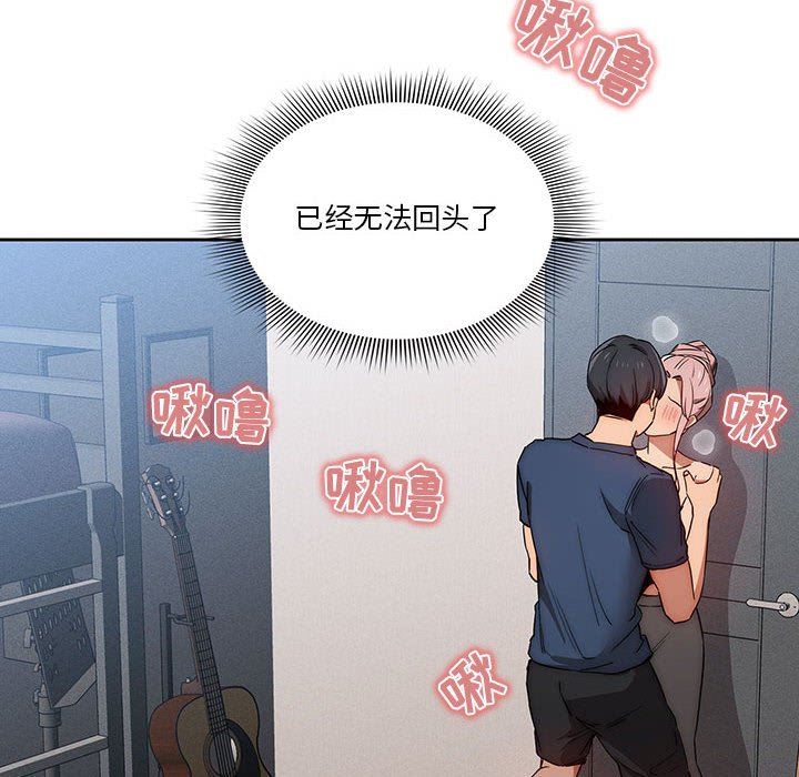 疫情期间的家教生活第35话