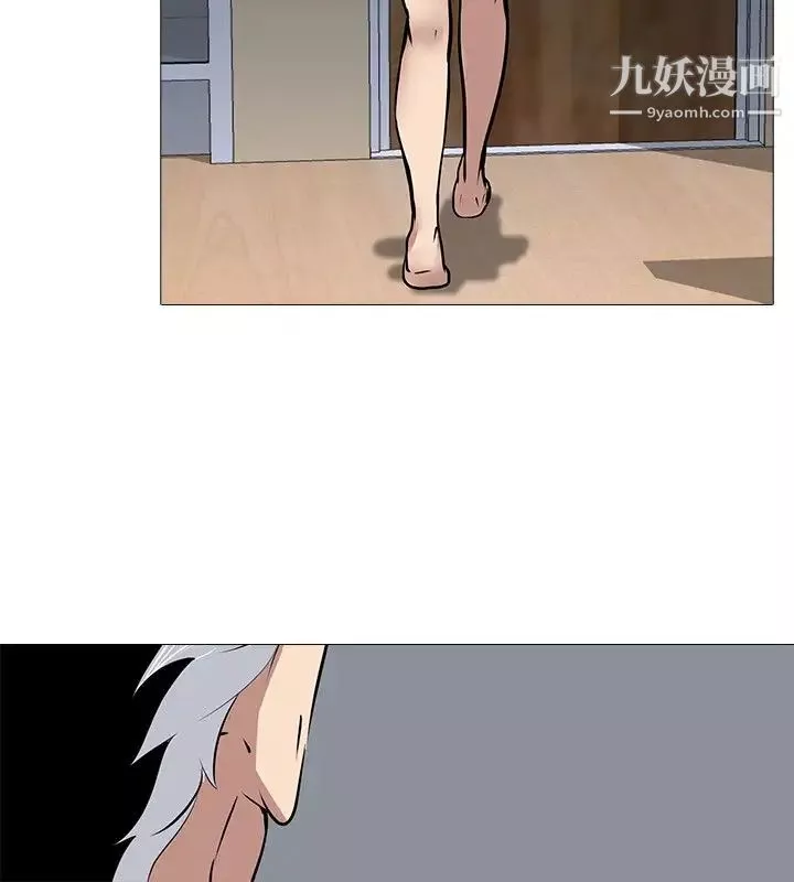 公寓啪啪趴第14話
