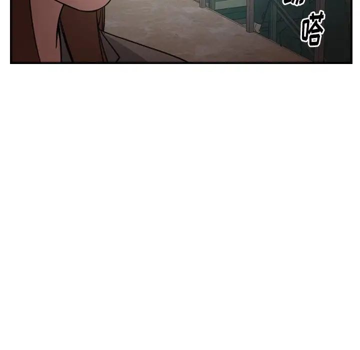 经纪人第61话