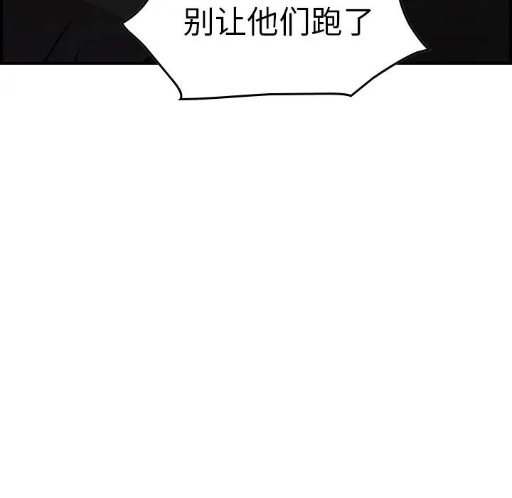 经纪人第61话