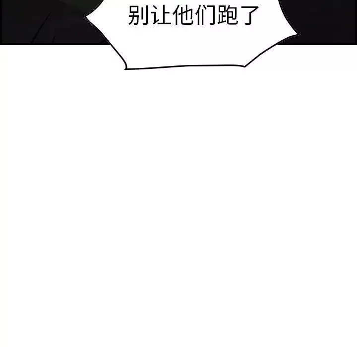 經紀人第61话