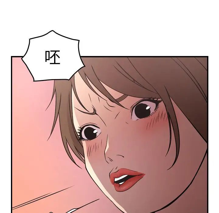 经纪人第61话