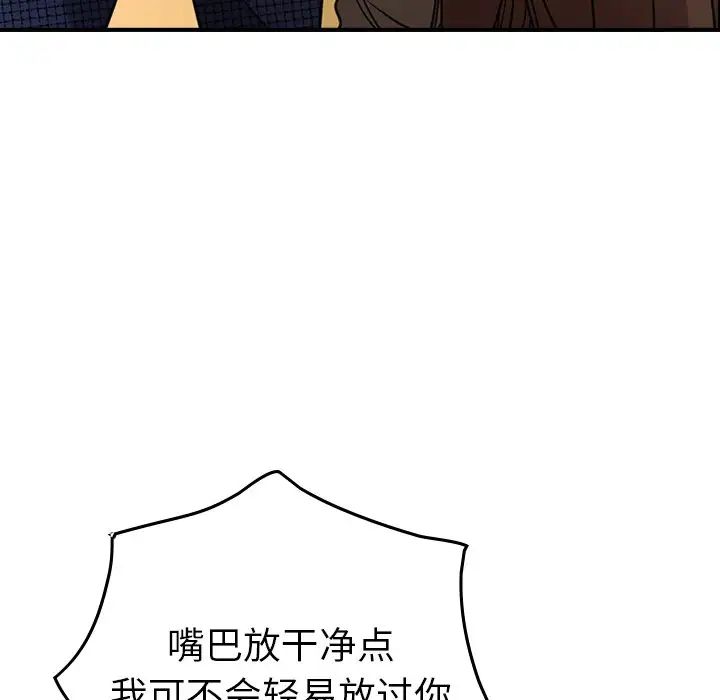经纪人第61话