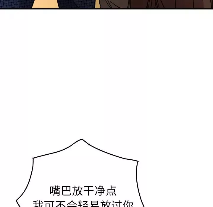經紀人第61话