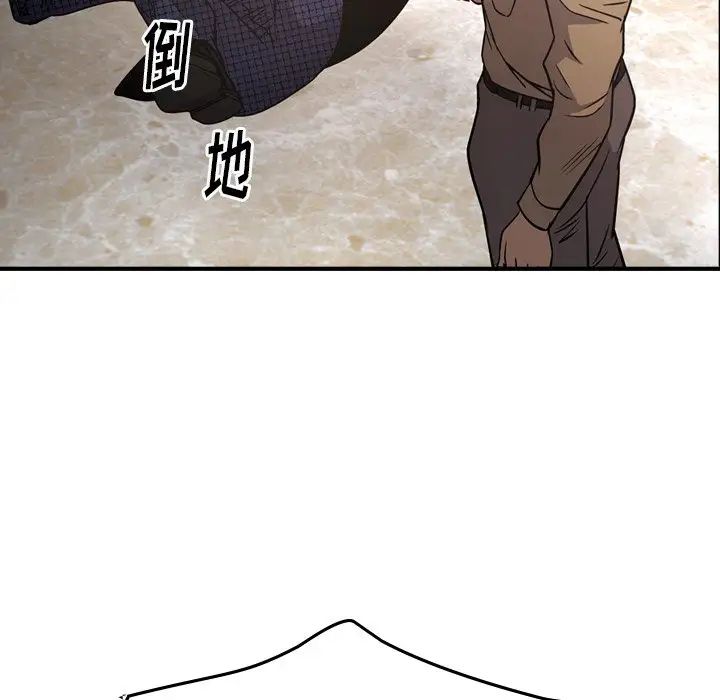 经纪人第61话