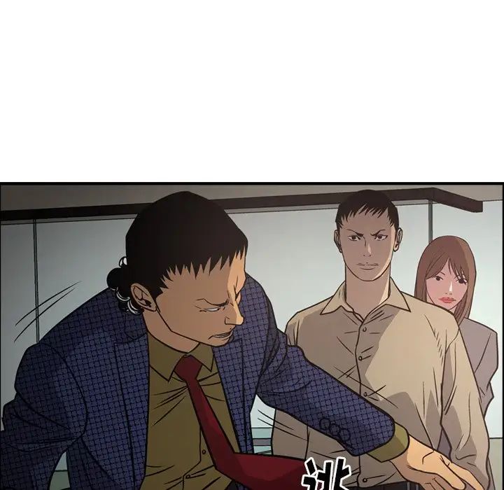 经纪人第61话