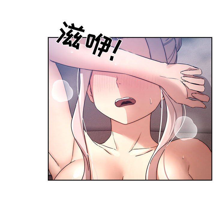 疫情期间的家教生活第35话
