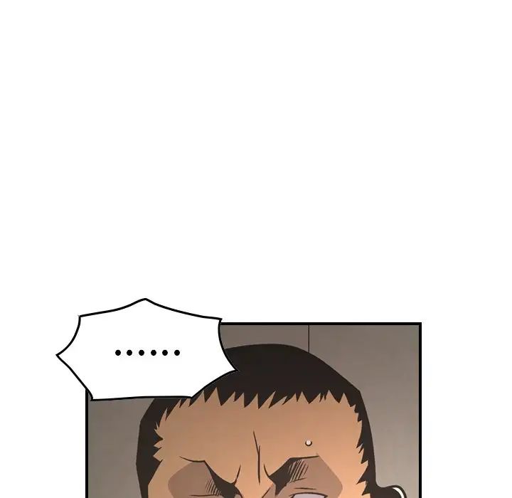经纪人第61话