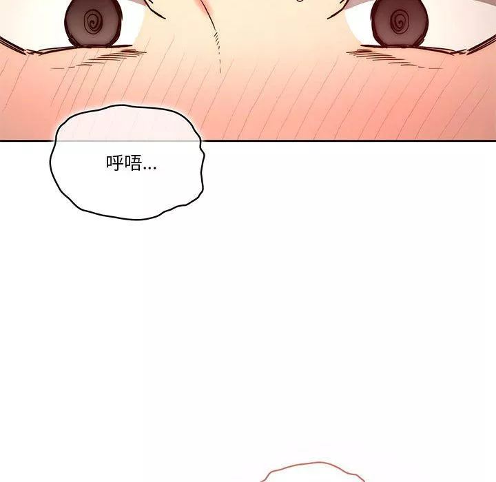 疫情期間的家教生活第35話