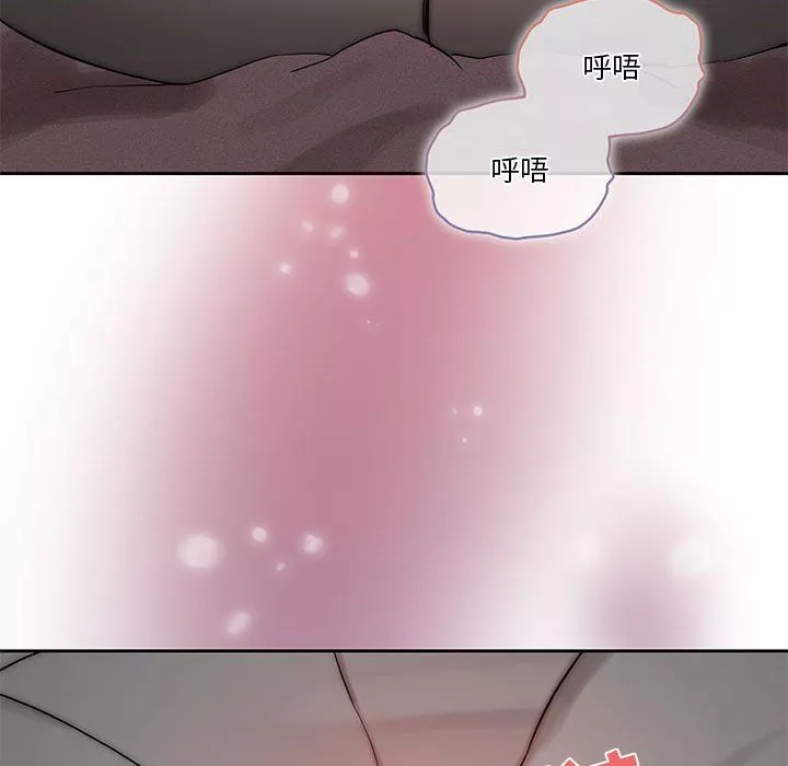 疫情期間的家教生活第35話